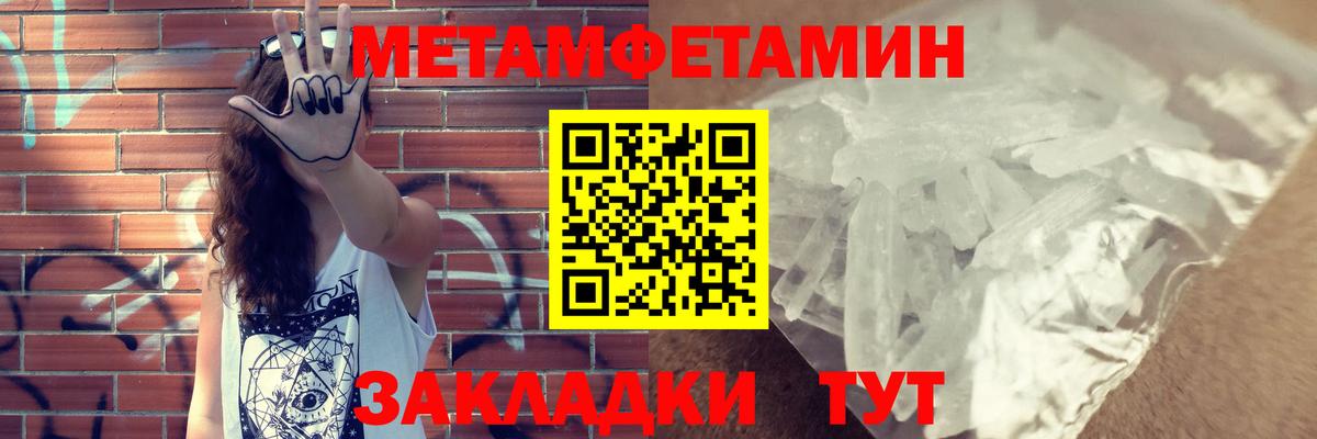 Чебаркуль  АМФЕТАМИН Premium  Вход с VPN 