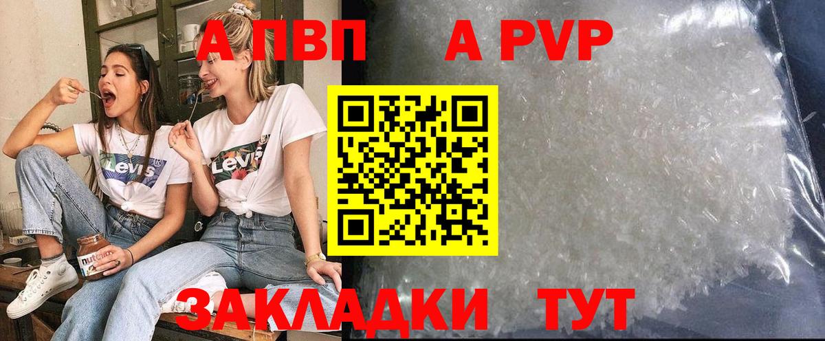 А ПВП СК Чебаркуль