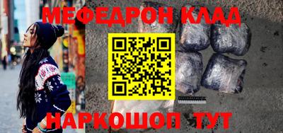 прущий лед Уссурийск