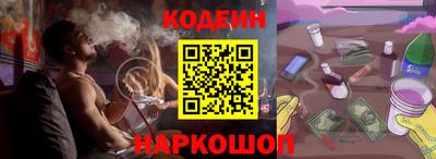 spice Усть-Илимск