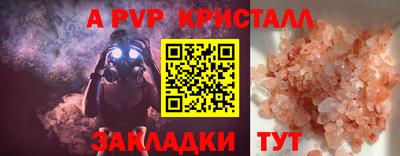 прущий лед Уссурийск