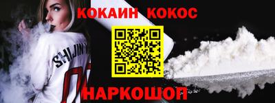 кокс Усть-Джегута