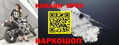 прущий лед Уссурийск