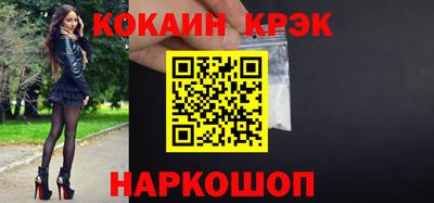 кокс Усть-Джегута
