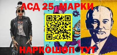 прущий лед Уссурийск
