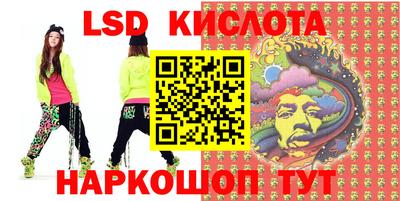 spice Усть-Илимск