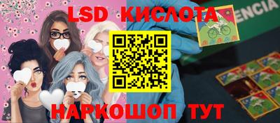 прущий лед Уссурийск