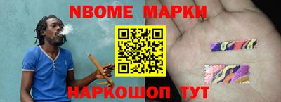 прущий лед Уссурийск