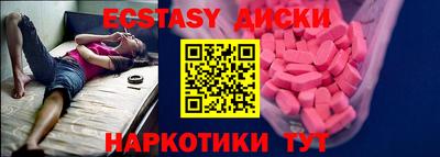 spice Усть-Илимск