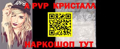 spice Усть-Илимск
