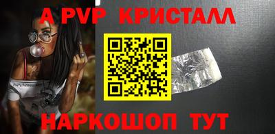 spice Усть-Илимск