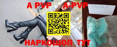 spice Усть-Илимск