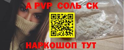 прущий лед Уссурийск