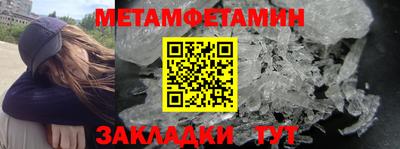 прущий лед Уссурийск