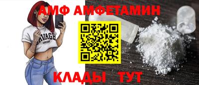 прущий лед Уссурийск