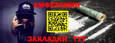 прущий лед Уссурийск