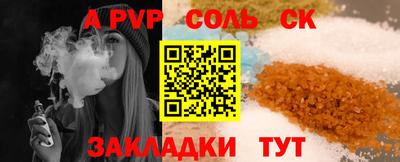кокс Усть-Джегута