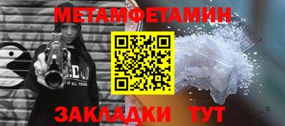 прущий лед Уссурийск