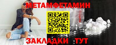 прущий лед Уссурийск