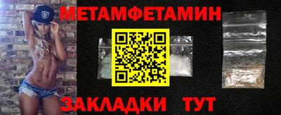 прущий лед Уссурийск