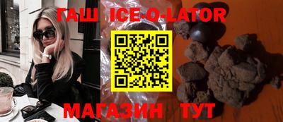 кокс Усть-Джегута