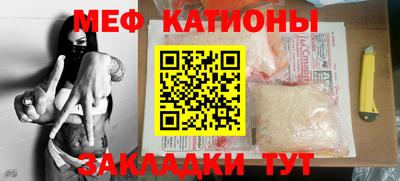 прущий лед Уссурийск