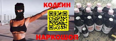 прущий лед Уссурийск
