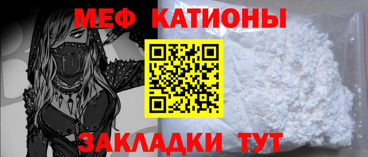 МЕФ  Чебаркуль