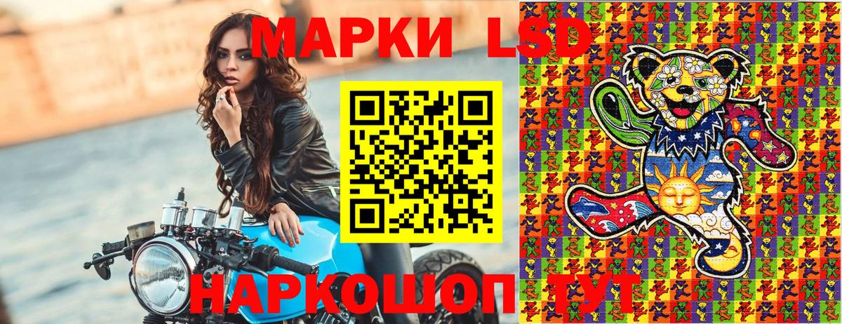 Марки 25I-NBOMe 1500мкг  Вход с VPN  Чебаркуль 