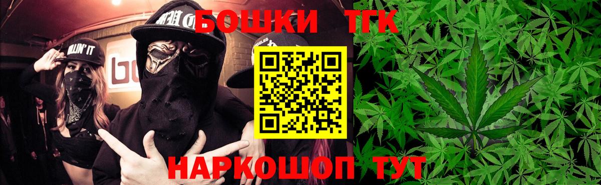 Чебаркуль  Марихуана индика  Шишки марихуана SATIVA & INDICA  Шишки марихуана конопля  Вход с VPN 
